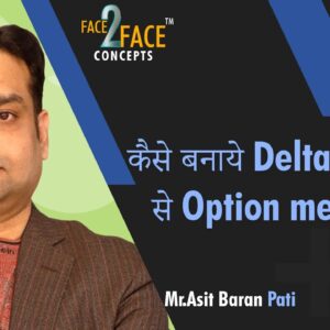 कैसे बनाये Delta Drifting से Option में पैसे? #Face2FaceConcepts